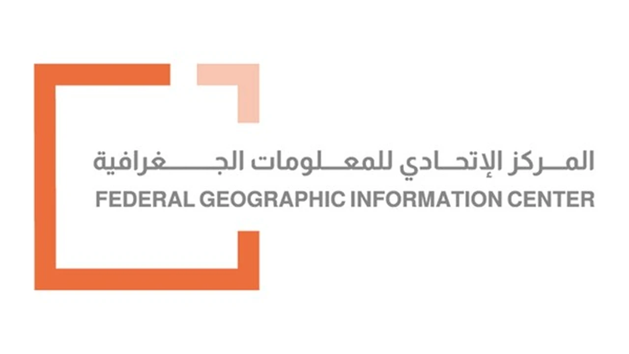 منظومة الحوكمة الجيومكانية: ما الجديد في المعلومات الجغرافية؟